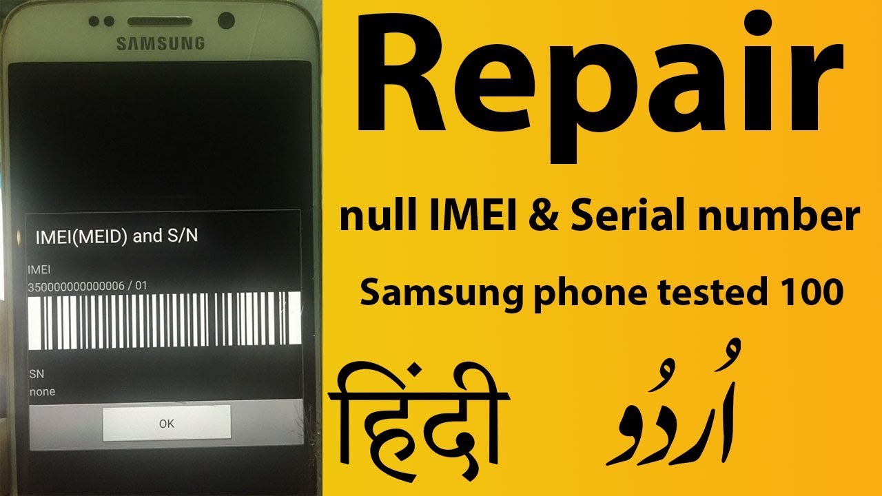 Convert Imei To Serial Number Samsung